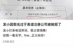 梅罗无缘再对决？法媒：C罗出战迈阿密存疑，但比赛不会取消